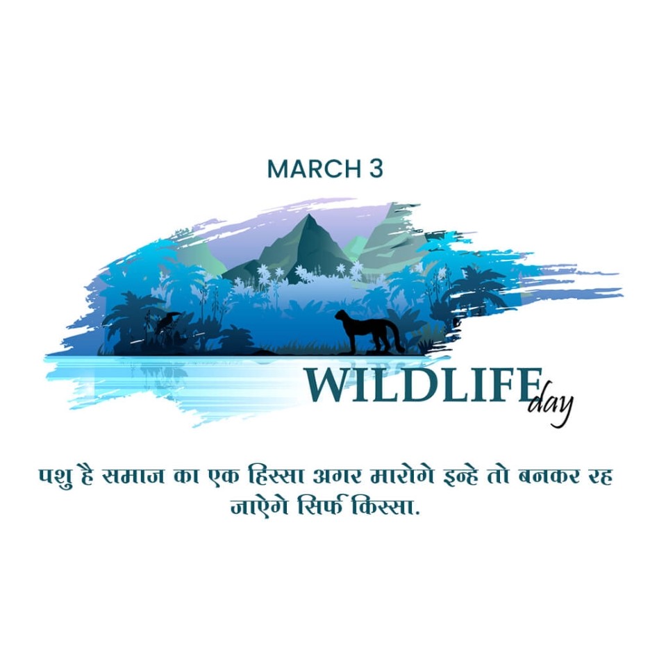 World Wildlife Day: 03 March | Download Poster, Status and hd PHotos Free 26 World Wildlife Day Stock Photo Download